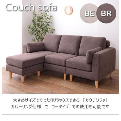 【送料無料】トルエ　ソファ ブラウン