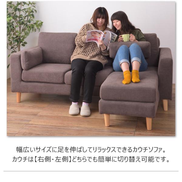 【送料無料】トルエ　ソファ ブラウン