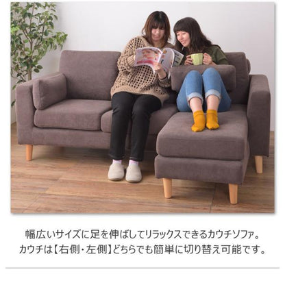 【送料無料】トルエ　ソファ ブラウン