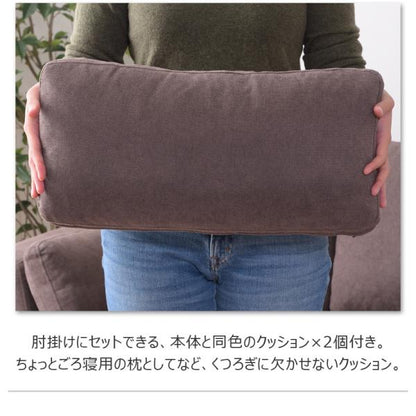 【送料無料】トルエ　ソファ ブラウン