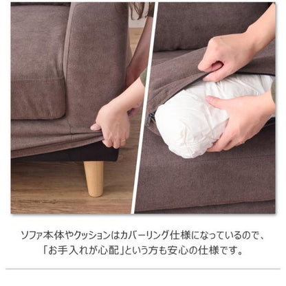 【送料無料】トルエ　ソファ ブラウン