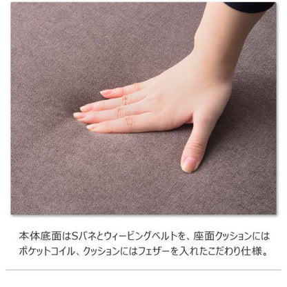 【送料無料】トルエ　ソファ ブラウン