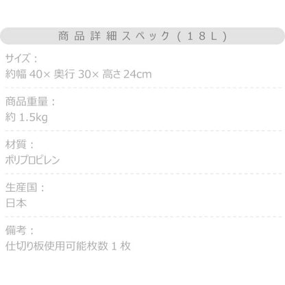 【送料無料】トランクカーゴS蓋 18L LOW TYPE カーキ