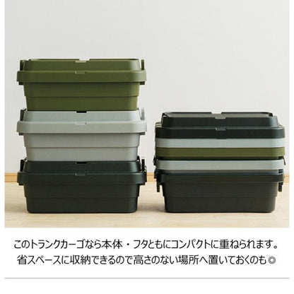 【送料無料】トランクカーゴS蓋 30L LOW TYPE ブラック 黒