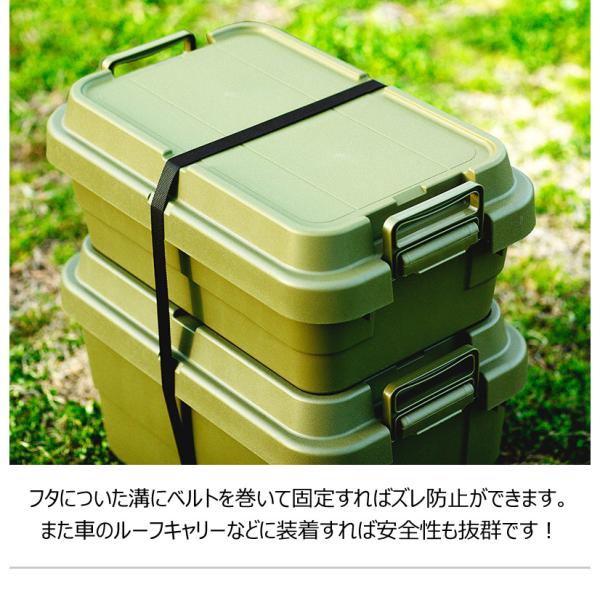 【送料無料】トランクカーゴS蓋 30L LOW TYPE カーキ