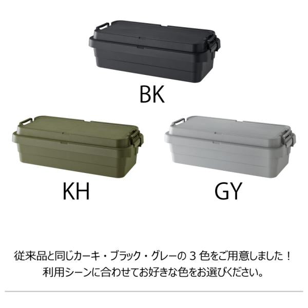 【送料無料】トランクカーゴS蓋 40L LOW TYPE カーキ