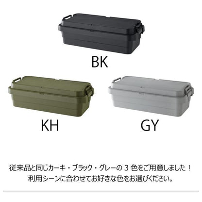 【送料無料】トランクカーゴS蓋 40L LOW TYPE カーキ