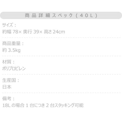 【送料無料】トランクカーゴS蓋 40L LOW TYPE カーキ