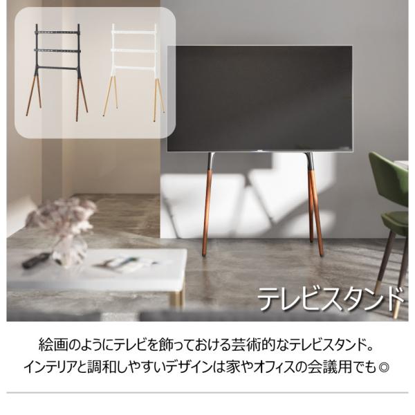 【送料無料】テレビスタンド ブラック 黒