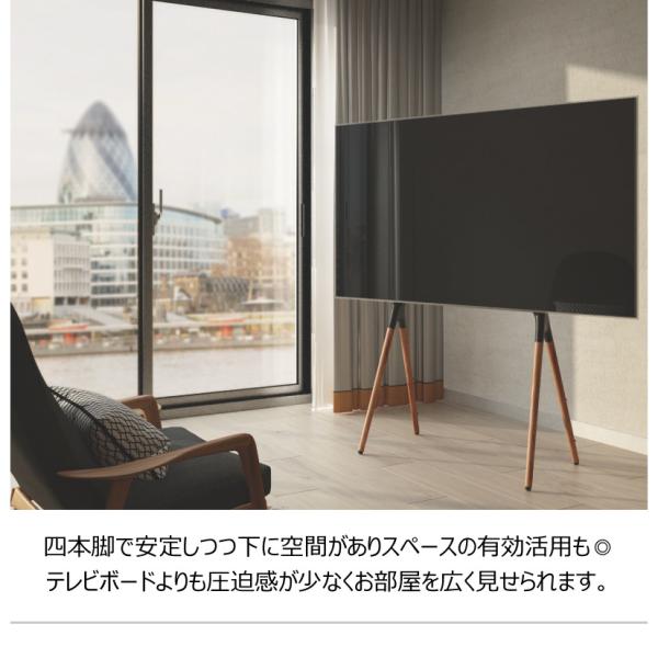 【送料無料】テレビスタンド ブラック 黒