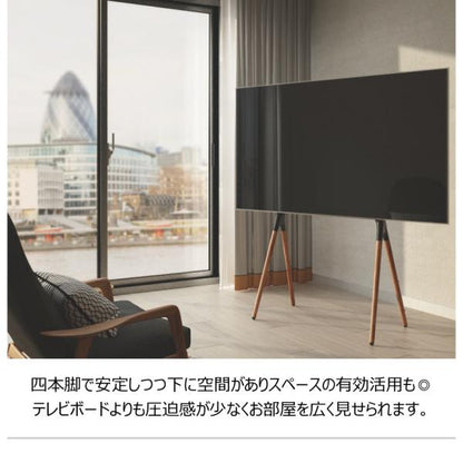 【送料無料】テレビスタンド ブラック 黒