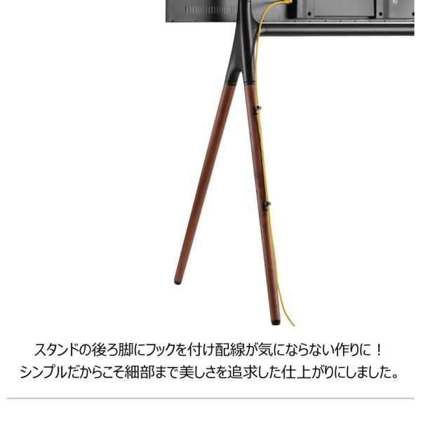 【送料無料】テレビスタンド ブラック 黒