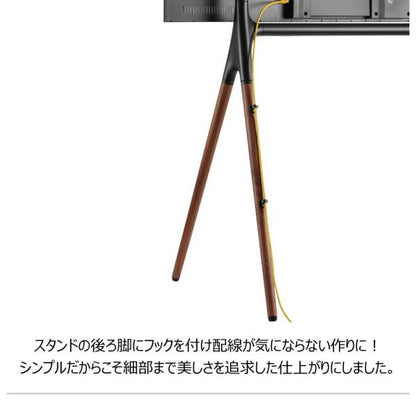 【送料無料】テレビスタンド ブラック 黒