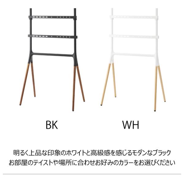 【送料無料】テレビスタンド ブラック 黒
