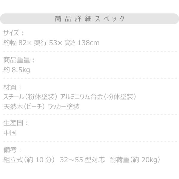 【送料無料】テレビスタンド ブラック 黒