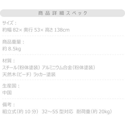 【送料無料】テレビスタンド ブラック 黒