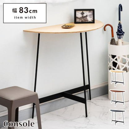 【送料無料】コンソール ブラック 黒