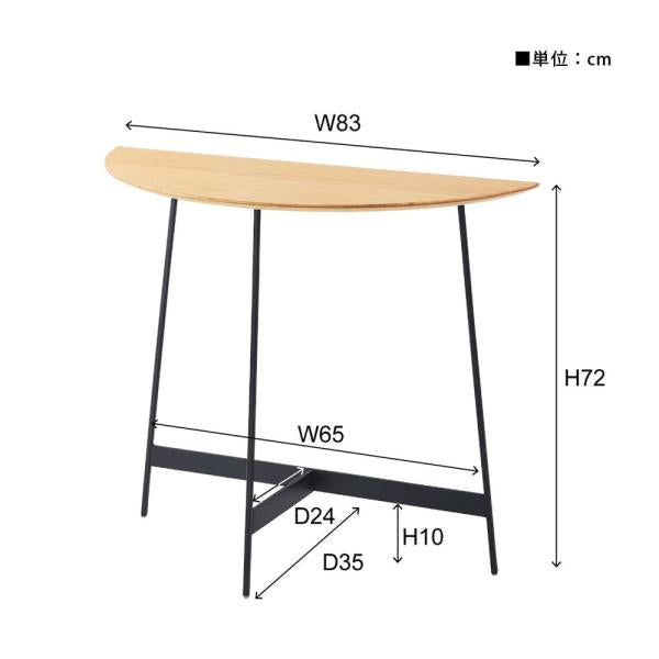 【送料無料】コンソール ブラック 黒