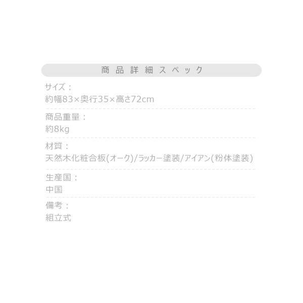 【送料無料】コンソール ナチュラル