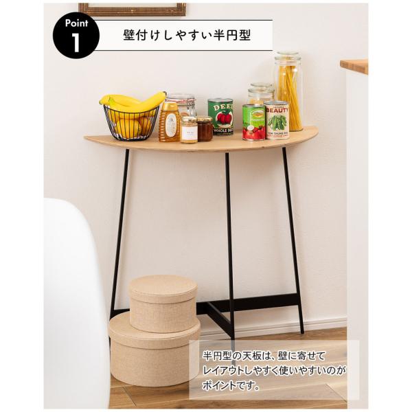 【送料無料】コンソール ナチュラル