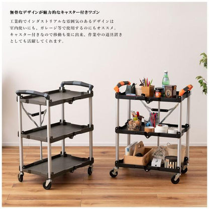 【送料無料】フォールディングワゴン ブラック 黒