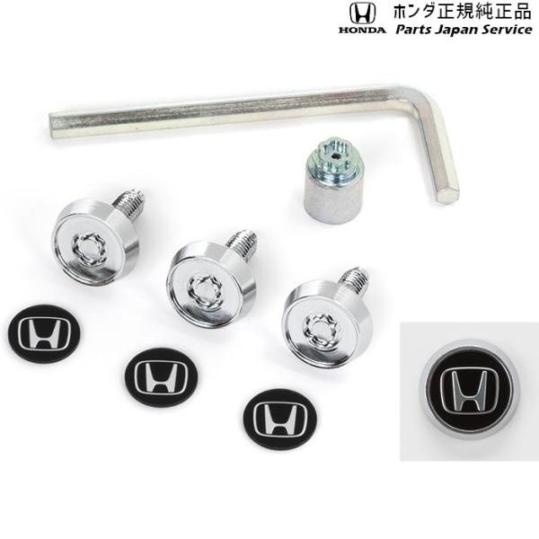 【小型便】CY2系アコード 47.ナンバープレートロックボルト(ロゴステッカー付) 08P25-PS5-000A ACCORD HONDA