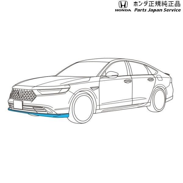 【大型便】CY2系アコード 1.ロアースカート(フロント用) 08P98-30A-070 ACCORD HONDA