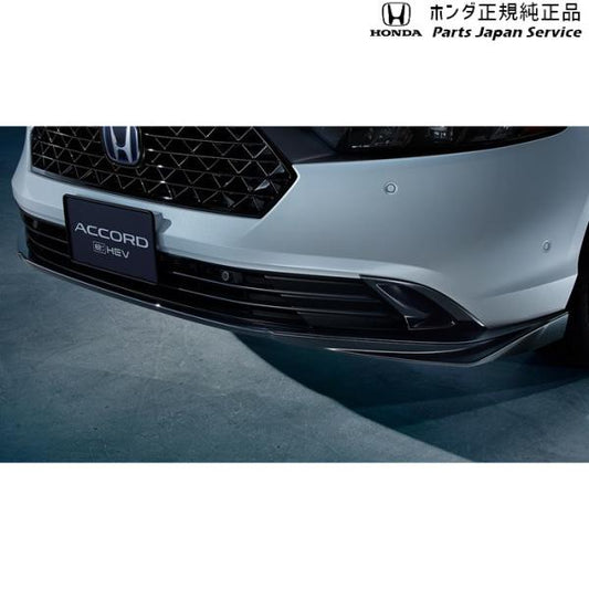 【大型便】CY2系アコード 1.ロアースカート(フロント用) 08P98-30A-070 ACCORD HONDA