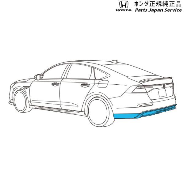 【大型便】CY2系アコード 5.ロアースカート(リア用) 08P99-30A-070 ACCORD HONDA