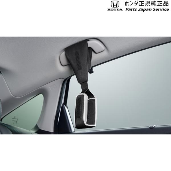 【小型便】CY2系アコード 44.吊革グリップ 08U95-E9V-000B ACCORD HONDA