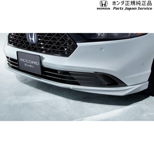 【大型便】CY2系アコード 2.ロアースカート(フロント用) ACCORD HONDA