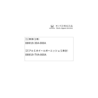 【大型便】CY2系アコード 13.19インチ アルミホイール(1本)/MS-049 ACCORD HONDA
