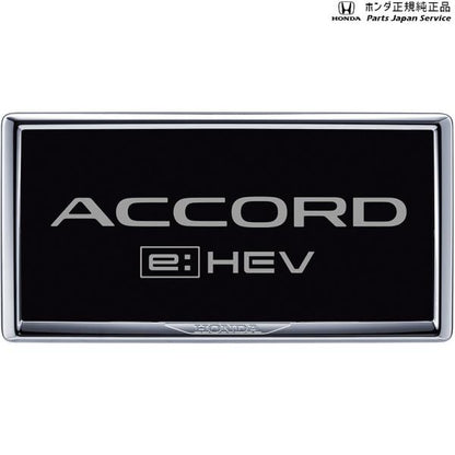 【小型便】CY2系アコード 23.ライセンスフレーム/メッキタイプ ACCORD HONDA
