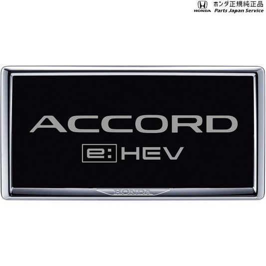 【小型便】CY2系アコード 23.ライセンスフレーム/メッキタイプ ACCORD HONDA