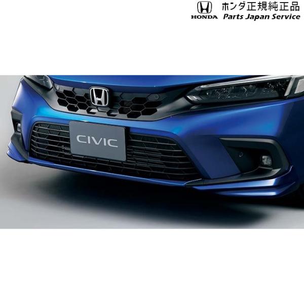 FL1系シビック 01. フロントロアースカート CIVIC HONDA