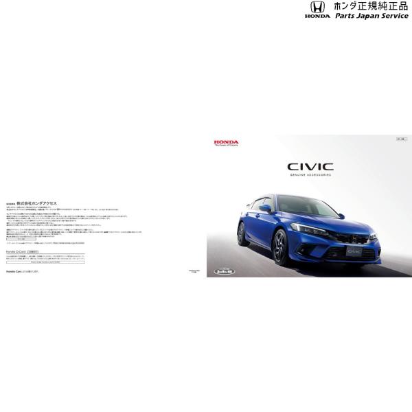 FL1系シビック 26.防水シートカバー 08P33-PH4-001 CIVIC HONDA
