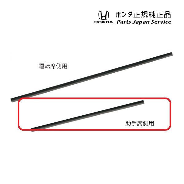 FL1系シビック 30.ワイパーブレード/撥水ブレードラバー 08T24-T43-000A CIVIC HONDA