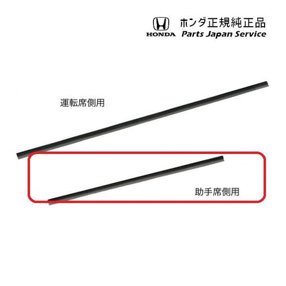 FL1系シビック 30.ワイパーブレード/撥水ブレードラバー 08T24-T43-000A CIVIC HONDA
