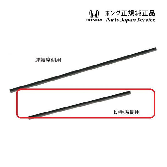 FL1系シビック 30.ワイパーブレード/撥水ブレードラバー 08T24-T43-000A CIVIC HONDA
