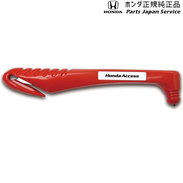 【小型便】FL1系シビック 37.レスキューマン3 08Z26-E8E-000 CIVIC HONDA