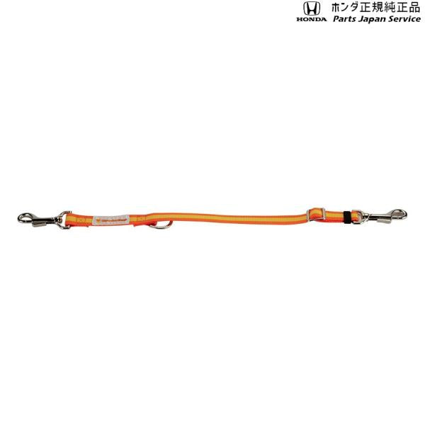 FL1系シビック 42.ペット車外飛び出し防止リード 08Z41-E6K-000C CIVIC HONDA