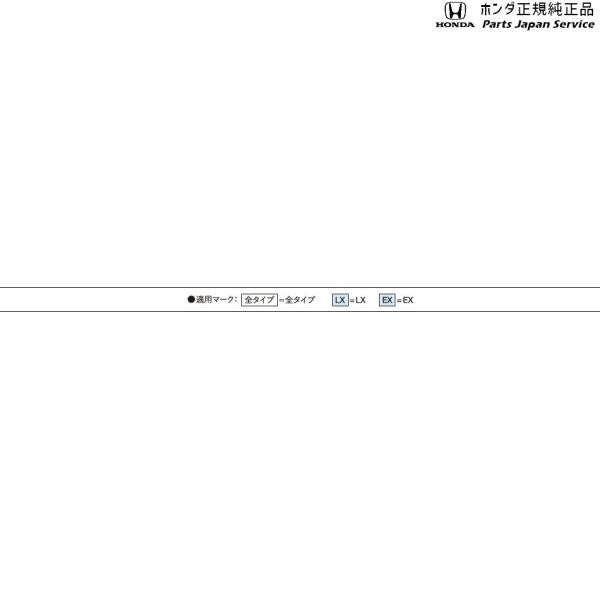 FL1系シビック 61.スマホルダー クイック 吸盤 カーボン調 08Z48-E6E-000 CIVIC HONDA