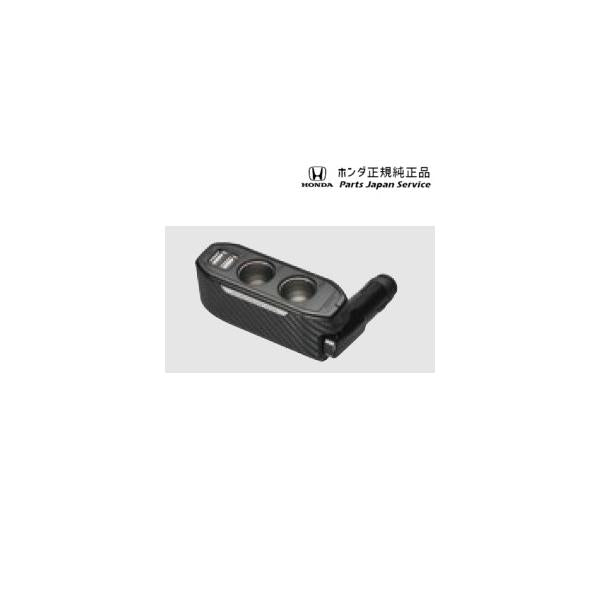 FL1系シビック 65.ソケット 2連ダイレクト 2USB 2.4A カーボン調 08Z48-E6E-040 CIVIC HONDA