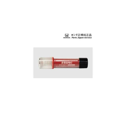 【小型便】FL1系シビック 69.ライト付きLED非常信号灯 08Z48-E6E-A00 CIVIC HONDA