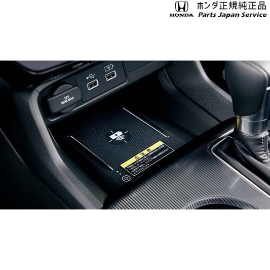 FL1系シビック 20.ワイヤレス充電器 CIVIC HONDA