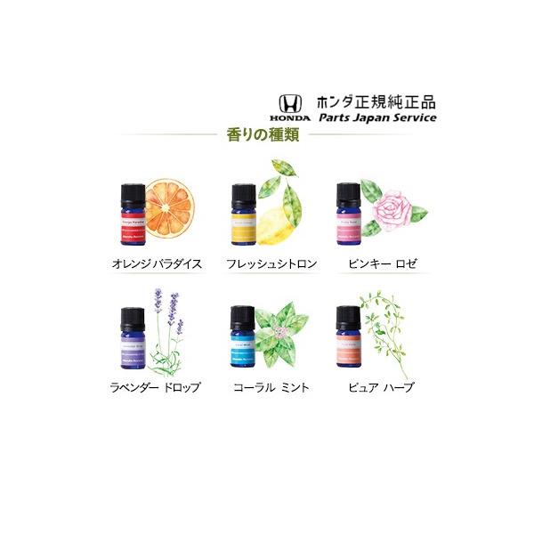 【クリックポスト】【小型宅配】FL1系シビック 35.アロマモーメント(追加用) CIVIC HONDA