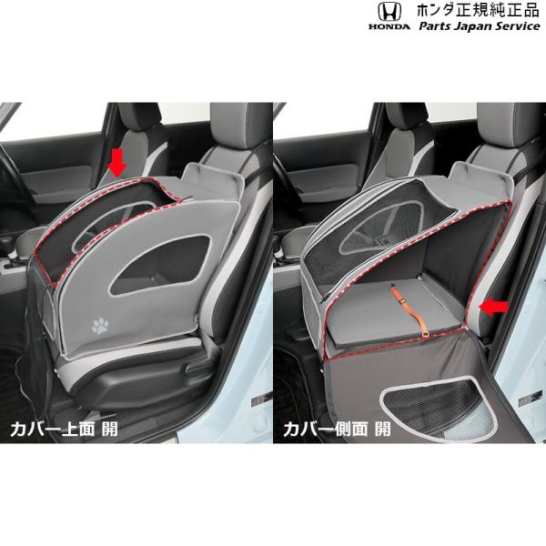 FL1系シビック 40.ペットシートプラスわん2 CIVIC HONDA