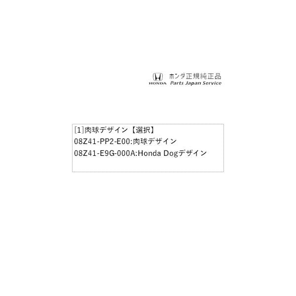 FL1系シビック 45.ペットエンブレム CIVIC HONDA