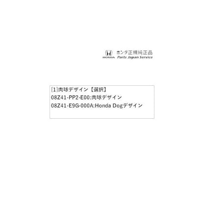 FL1系シビック 45.ペットエンブレム CIVIC HONDA