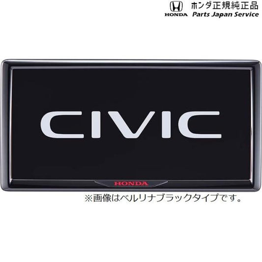 FL1系シビック 51.ライセンスフレーム CIVIC HONDA